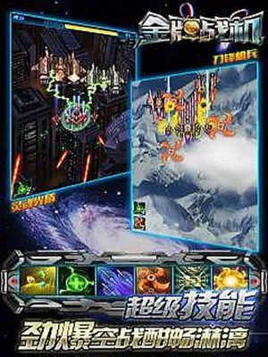 u91d1u724cu6218u673au514du8d39u7248u6700u65b0u7248