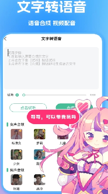 TTu53d8u58f0u5668u4e0bu8f7du514du8d39u7248