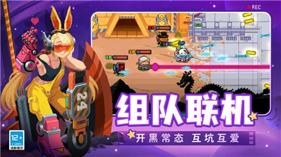 u5143u6c14u9a91u58eb2024u514du8d39u7248u4e0bu8f7d