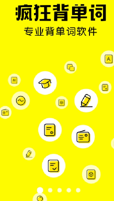 u75afu72c2u80ccu5355u8bcd