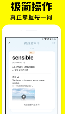 u75afu72c2u80ccu5355u8bcdu624bu673au514du8d39u7248