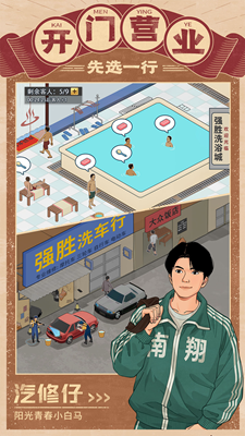 u91d1u724cu5408u4f19u4ebau5185u7f6eu83dcu5355u7248