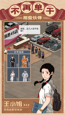 u91d1u724cu5408u4f19u4ebau514du8d39u7248u65e0u9650u94bbu77f3u7248