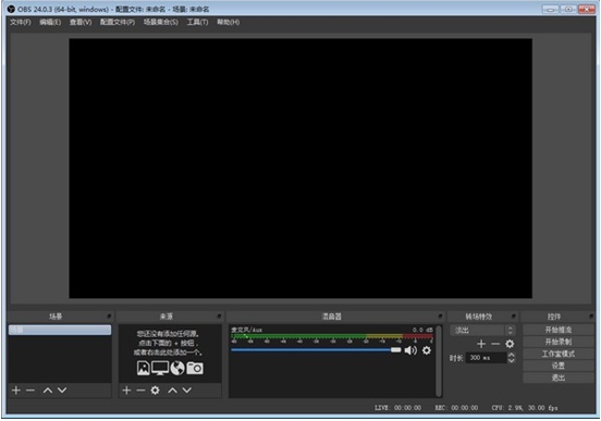 OBS Studiou4e2du6587u7248(u76f4u64adu8f6fu4ef6) 