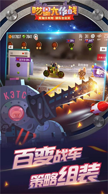 u55b5u661fu5927u4f5cu6218u65e0u9650u732bu7caeu7248