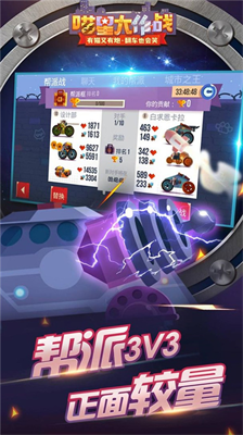 u55b5u661fu5927u4f5cu6218u514du8d39u7248