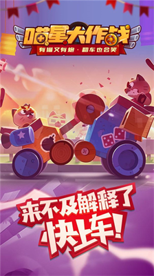 u55b5u661fu5927u4f5cu6218u65e0u9650u5145u503cu7248