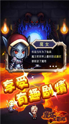 u9b54u5854u5927u5192u9669u4feeu6539u5668u7248