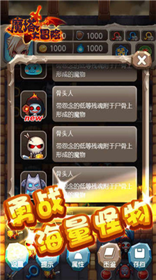 u9b54u5854u5927u5192u9669u514du8d39u7248