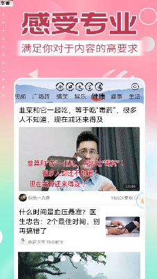 用户界面