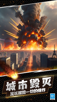 u7a7au95f4u6bc1u706du6a21u62dfu5668u5185u7f6eu83dcu5355u7248