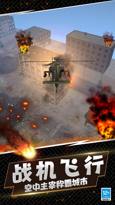 u7a7au95f4u6bc1u706du6a21u62dfu5668u5355u673au514du8d39u7248