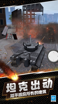 u7a7au95f4u6bc1u706du6a21u62dfu5668u6c49u5316u7248