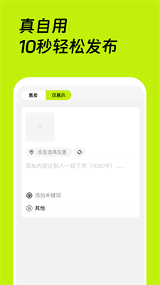 u771fu81eau7528