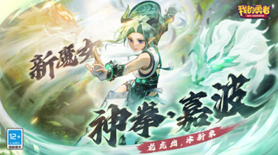 游戏战斗画面