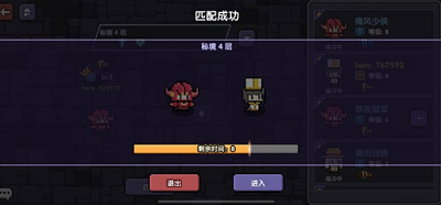 装备界面