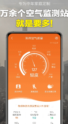 u5f53u51c6u5929u6c14u514du8d39u4e0bu8f7d