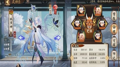 阴阳师祸津神御魂最佳搭配方案