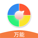 万能小转盘实用工具v1.0.4 中文版
