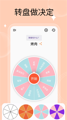 u4e07u80fdu5c0fu8f6cu76d8appu5b89u5353u7248