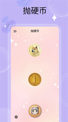 u4e07u80fdu5c0fu8f6cu76d8appu6b63u5f0fu7248