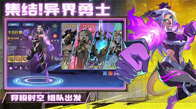 失落星环开局阵容搭配思路解析