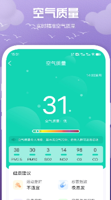 城市天气对比