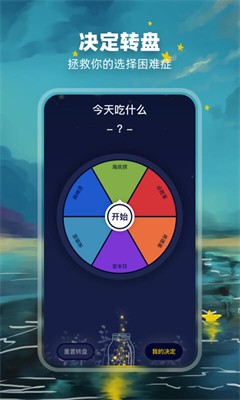 u51b3u5b9au76d8appu4e0bu8f7du5b89u5353u7248