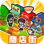 箱庭商店街中文免费下载v1.0.172 中文版
