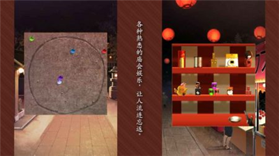 u9003u51fau5e99u4f1au7684u90a3u4e00u5929u65e0u9650u63d0u793au7248