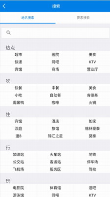 u56feu65b0u5730u7403appu514du8d39u5b89u5353u7248