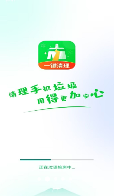 u5168u80fdu6e05u7406u5927u5e08u5b89u5353u7248