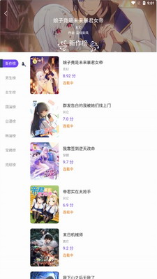 u6f2bu58ebu591au6f2bu753b