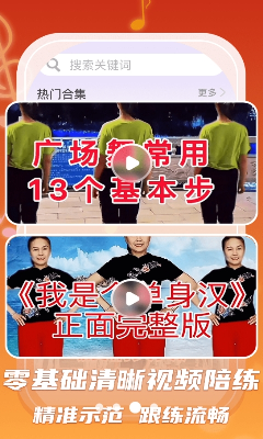 个性化计划界面