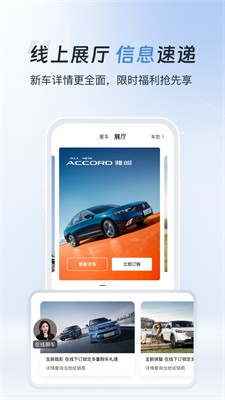 u5e7fu6c7du672cu7530appu4e0bu8f7du5b89u88c5u6b63u5f0fu7248