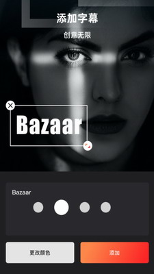 videoleapu4e13u4e1au7248u5b89u5353u7248u4e0bu8f7d