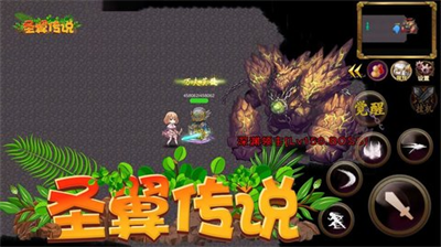 u5723u7ffcu4f20u8bf4u514du8d39u7248u65e0u9650u70b9u5238u7248