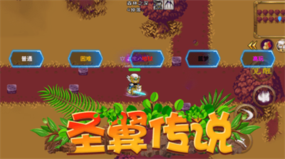 u5723u7ffcu4f20u8bf4u514du8d39u7248