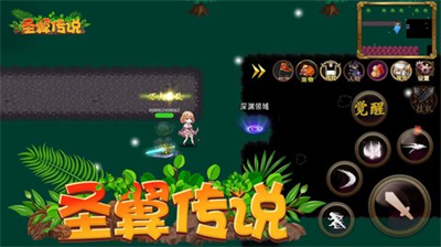 u5723u7ffcu4f20u8bf4u514du8d39u7248u6298u76f8u601du7248