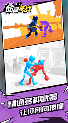 u547du786cu6765u6218u4e0bu8f7du65e0u9650u91d1u5e01u65e0u5e7fu544au7248