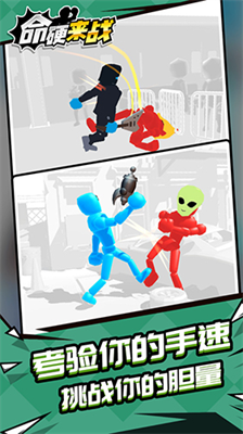 u547du786cu6765u6218u4e2du6587u7248