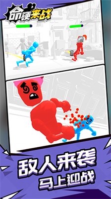 u547du786cu6765u6218u4e0bu8f7du65e0u9650u91d1u5e01u65e0u5e7fu544au7248