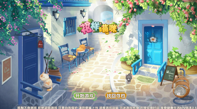 u82b1u6837u732bu54aau514du8d39u7248u4e2du6587u7248