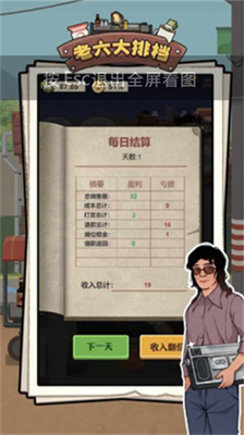 u8001u516du5927u6392u6863u514du8d39u7248