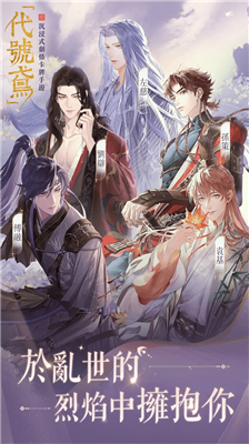 u4ee3u53f7u9e22u65e0u767bu5f55u7248