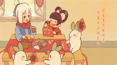 桃源深处有人家食谱界面展示