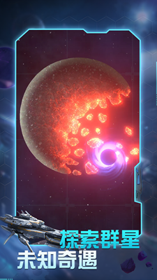 u661fu9645u5f81u670du8005u65e0u654cu7248