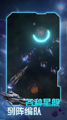 u661fu9645u5f81u670du8005u65e0u9650u8d44u6e90u7248