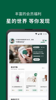 u661fu5df4u514bu5916u5356app