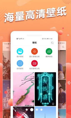 u5934u50cfu5427appu5b89u5353u7248u4e0bu8f7d